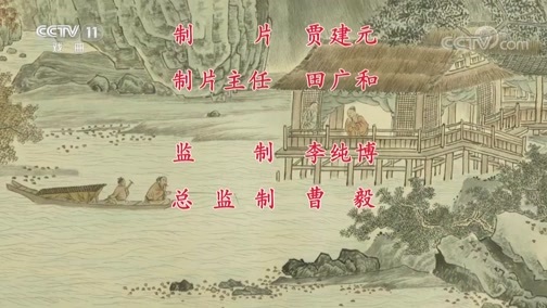 中国京剧音配像精萃 《中国京剧像音像集萃》 20200205 京剧《珠帘寨》 2/2
