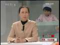 健康之路 养胃——中医保健