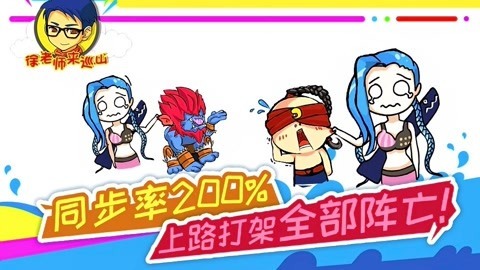 徐老师来巡山269