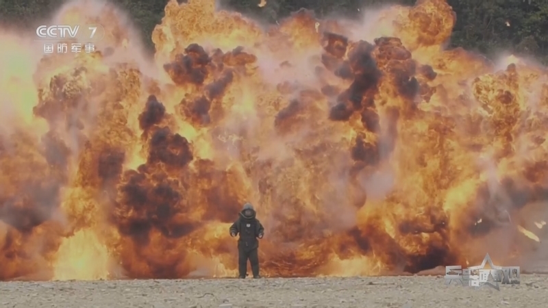 兵器面面观 《兵器面面观》 20230803 揭秘硬核排爆装备
