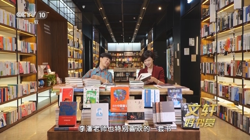 《读书》 20210803 “宋史三部曲”系列/《西南联大通识课》/《诸葛亮传》/《穿越非洲两百年》/《李小龙：神话和真实》 文轩好书赏 天地出版社（上）