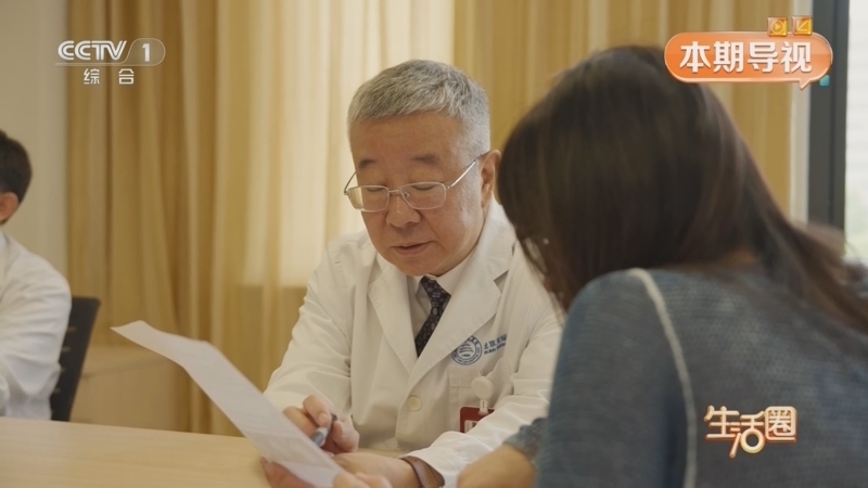 生活圈 《生活圈》 20260417 科学抗癌 健康同行 守护大脑 精准诊疗