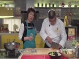 天天饮食 《天天饮食》 20150122 跳水时蔬