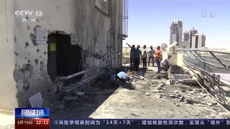 《国际时讯》 20210519