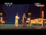 CCTV空中剧院 《CCTV空中剧院》 20141122 京剧《康熙大帝》 1/2