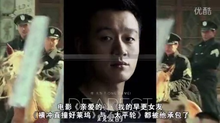 萝莉侃剧 颜值爆表 奢侈豪华《太平轮》 60