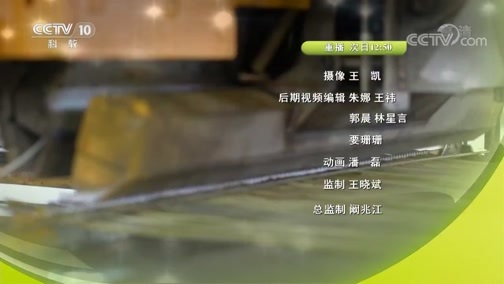 我爱发明 《我爱发明》 20190929 灭蚁神探
