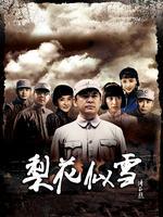 FG三公平台官方入口电影封面图