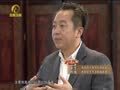 养生汇 《养生汇》20130426：肾阴虚 脾阳虚和肝郁的表现及中医养生方法