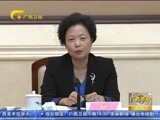广西新闻 《广西新闻》 20151103