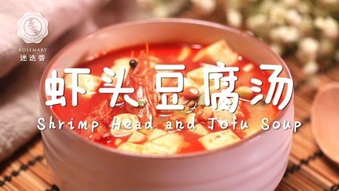 迷迭香 美味进行时