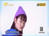 时尚中国 《时尚中国》 20180206