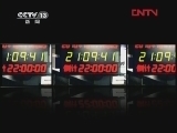 新闻1+1 《新闻1+1》 20120222 失依儿童：凉山需要温暖！