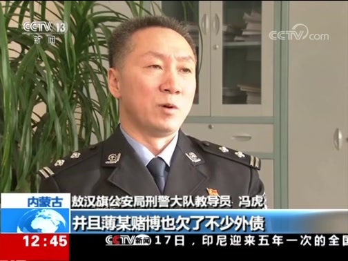 法治在线 《法治在线》 20190417