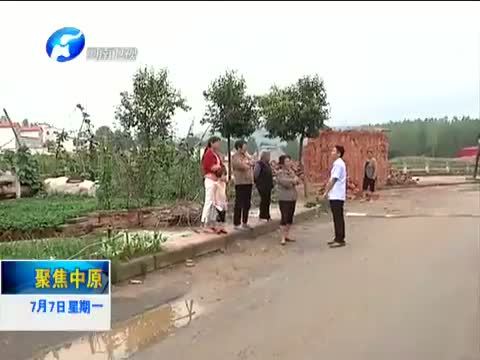 聚焦中原 《聚焦中原》 20140707 淅川： “一村四警”暖民心