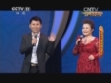 CCTV空中剧院 《CCTV空中剧院》 20140602 端午节戏曲曲艺晚会 2