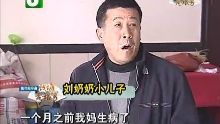 钱塘老娘舅 邻居家的