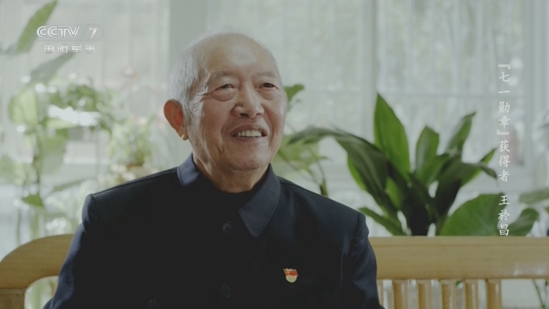 国防故事 《国防故事》 20260701 “七一勋章”获得者 王於昌