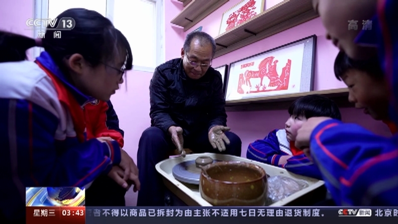 新闻直播间 《新闻直播间》 20221228 03:00
