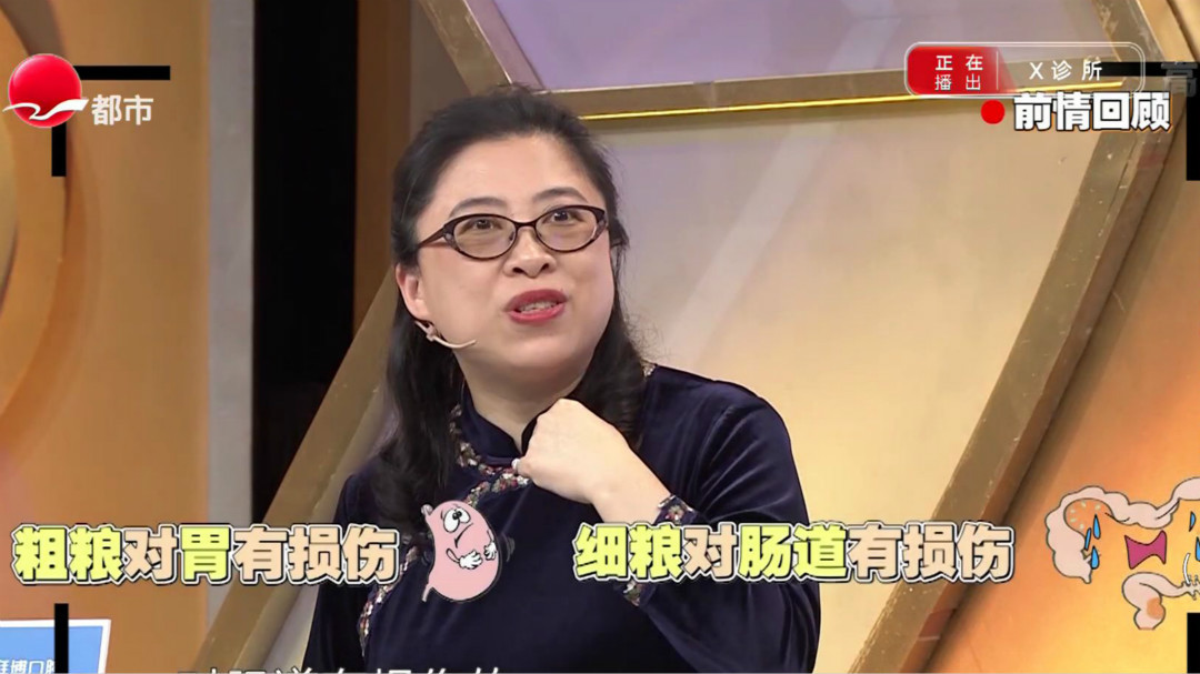 X诊所. 三高人群的健康“饭”卖机(下)