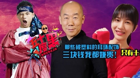五十度黑 爆网红狂打12针玻尿酸真相