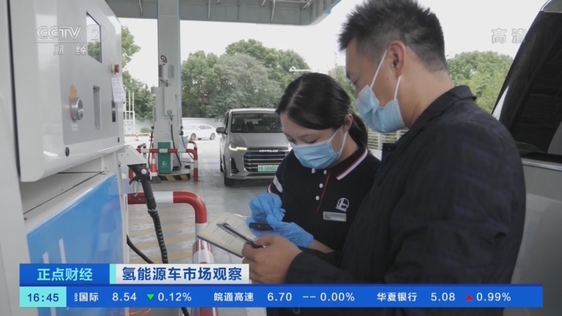 正点财经 《正点财经》 20221014 16:00