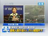 晚间新闻 晚间新闻 2010-04-07