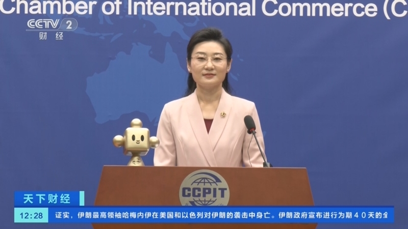 《天下财经》 20260301