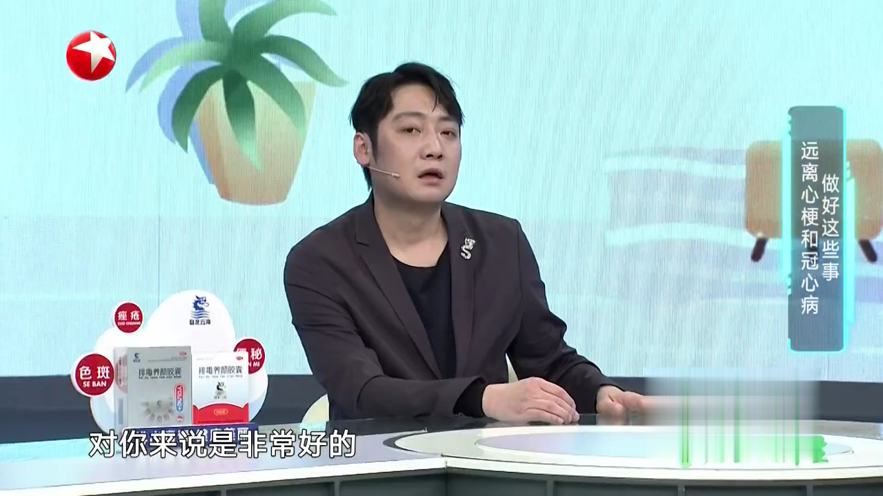 名医话养生 心梗发作前有哪些症状？