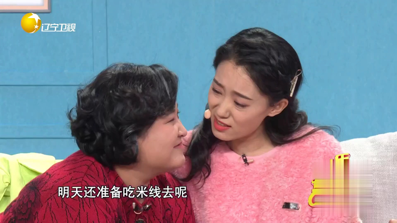 欢乐集结号 小品《婆婆妈妈》