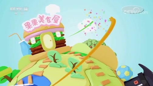 智慧树 《智慧树》 20190808
