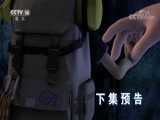 周末动画片 《周末动画片》 20180429 19:00 1/2