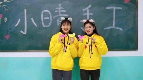 美女家务事 小晴教同学卡纸DIY小鸟