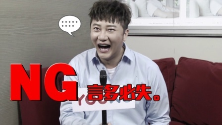 土豆娱乐快报 2018 2月 关喆睽违三年再发专辑 向老婆肉麻喊话“我爱你”