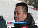 体育新闻 [体育新闻]完整版 20180115