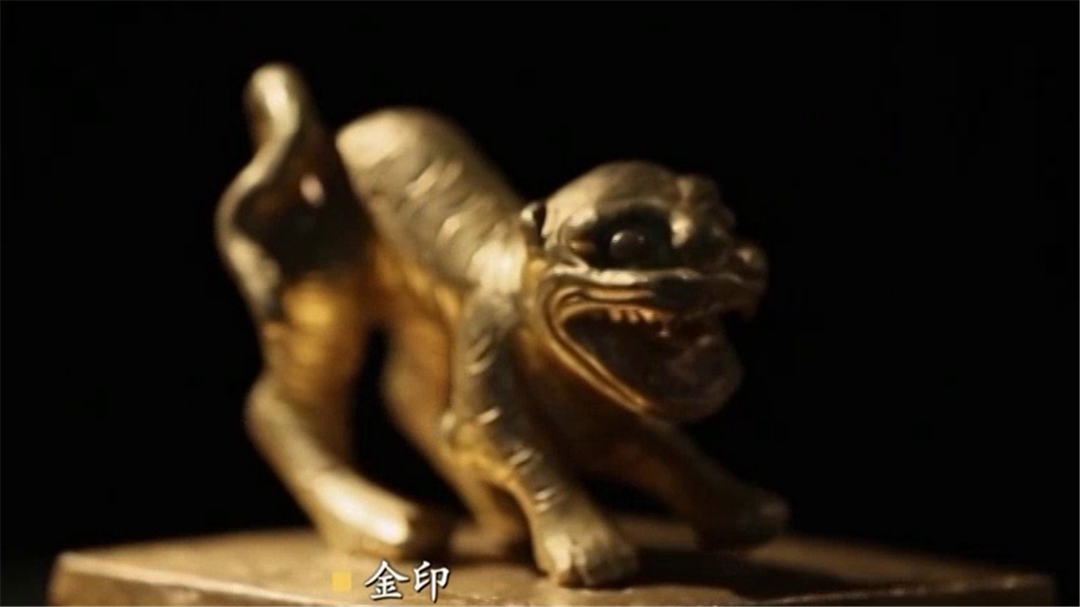 中国神秘宝藏·失落300年的大西国遗宝