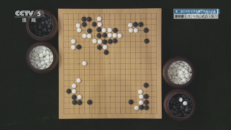 棋牌乐 [棋牌乐]20240814 辜梓豪VS井山裕太