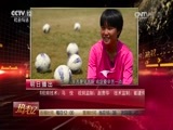 热线12 《热线12》 20170428 杀死黄遗爱