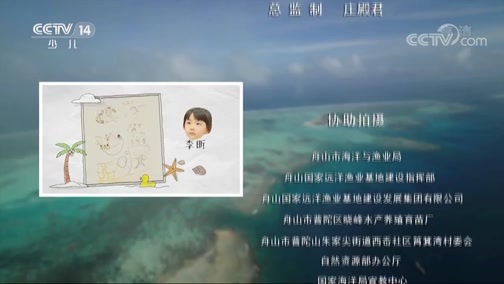 绿野寻踪 《绿野寻踪》 20181017 最野假期