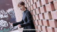 亲艾的衣橱 谁说套装只能规矩沉闷 这就任性给你看 161123
