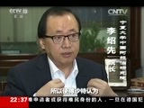 世界周刊 《世界周刊》 20160110