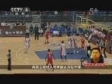 篮球公园 《篮球公园》 20121012
