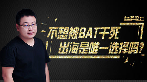 超级脱口 追梦赤子领跑95后