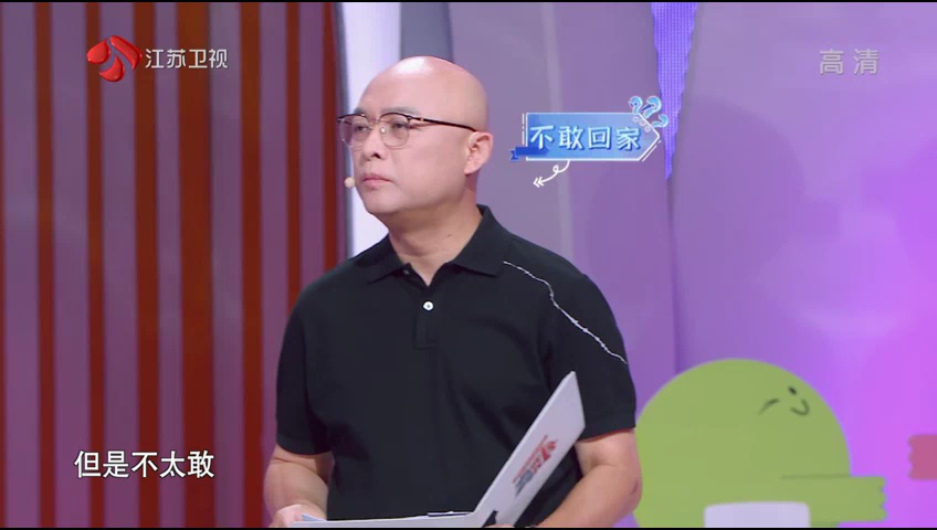 非诚勿扰 2019 第38期：陈铭谈如何区分辩论和抬杠