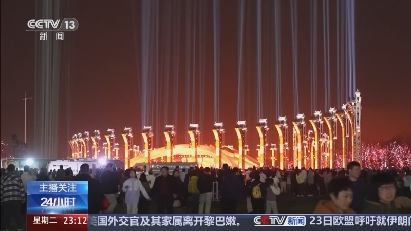 《24小时》 20260224