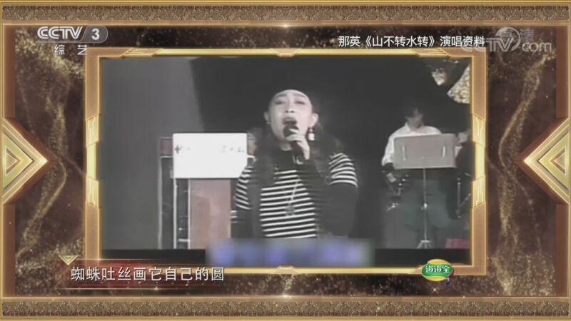 开门大吉 《开门大吉》 20201122