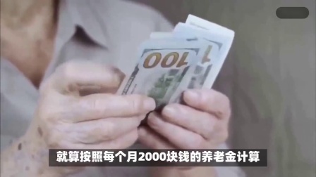 财产经济每日分享第十季 参加了很多年社保，以后不想继续缴纳了，可以退出来吗？