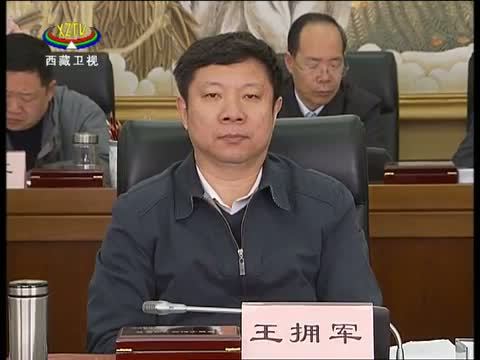 西藏新闻联播 《西藏新闻联播》 20141224