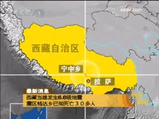 晚间新闻 晚间新闻