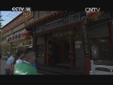 芝麻开门【央视】 《芝麻开门》 20141227